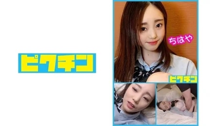 727PCHN-042 Consecutive Vaginal Cum Shots For Chihaya-chan Who Looks Older Even Though You're Younger! - Uzuki Chihaya