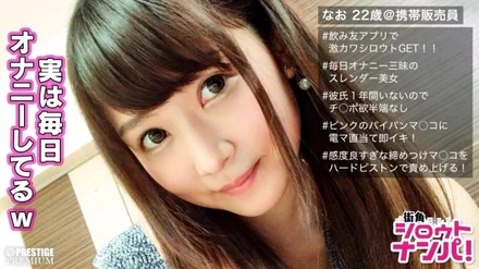 300MAAN-201 "I'm so happy that you're feeling better " *Matching with a drinking buddy app *Slender girl with beautiful skin Climax "My body is hot..." * No alcohol with a lot of squirting * "What is your position request?" "I like it all ~ " - ! - * "The darker the sperm, the better."