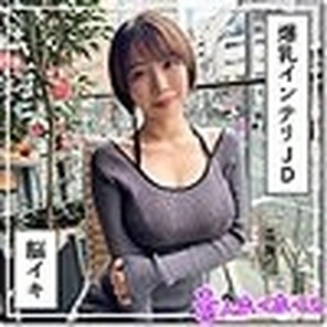 420HOI-363 [Uncensored Leaked] 420HOI-363 [Uncensored Leaked] - G-cup, highly educated JD @ Shido