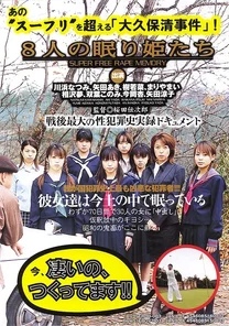 EROV-003 I had sex today. - 03~Love reality AV that makes you fall in love and fucks you~