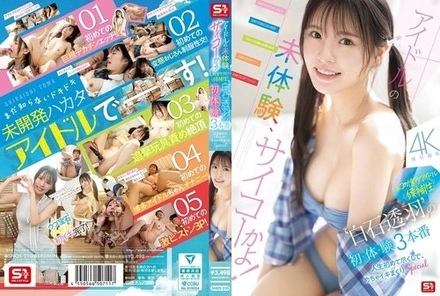 SNOS-210 An idol's first experience, it's the best! The legendary Hakata idol candidate 'Shiraishi Touha''s first time in 3 real sex scenes, a special full of firsts that will make you cum like crazy.