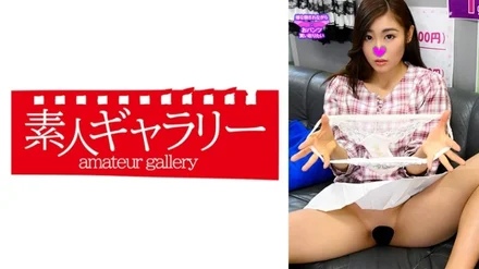 739PKTI-015 [Uncensored Leaked] Ranko: MGS Video <Prestige Group> Adult video distribution site