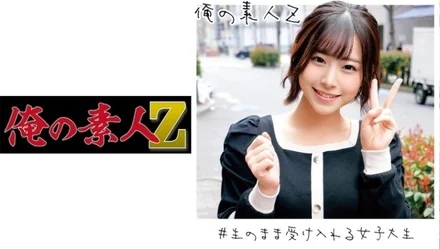 230ORECO-092 Ena-chan