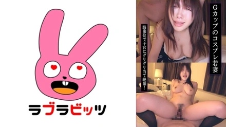 770RABI-058 [Uncensored Leaked] "Cosplay Affair Leads to Loss of Reason! G-Cup Big Tits Shake and Love Juice Dripping Raw!": MGS Video <Prestige Group> Adult Video Streaming Site