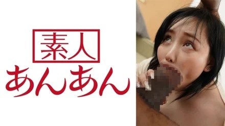 714ANAN-047 Nene-chan: MGS Video <Prestige Group> Adult video distribution site