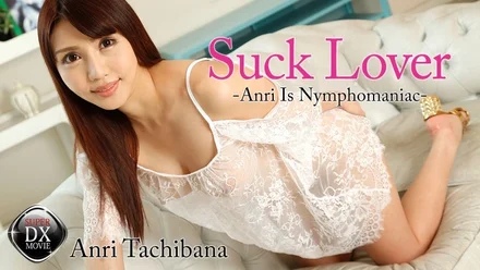 HEYZO-1982 I love pacifiers! - Slut Girl Anri