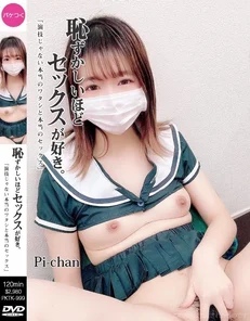 FC2-PPV-1349865 [First shot] SEX with hair Pi-chan and bareback continuous creampie