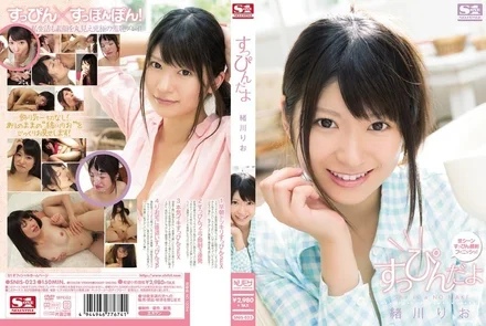 SNIS-023 [Uncensored Leaked] No Makeup Rio Ogawa