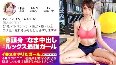 390JNT-005 A Girl Who Wants To Do Instagram. [Picking Up Beautiful Women On Sns In The New Era!!] 5 Targeting The Beautiful Body Bitches That Are Rampant On Sns!!
