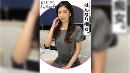 420STH-040 MATSU (30) Amateur Hoi Hoi Stay Home / Amateur / Individual Shooting / Beautiful Girl / Big Tits / Beautiful Breasts / Nice Ass / Fair Skin