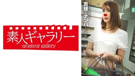 739SPKO-002 Manami: MGS Video <Prestige Group> Adult video distribution site