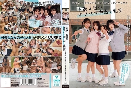MUKD-577 [Uncensored Leaked] We're Totally Hooked On Feeling Good! One Day's Casual Group Sex With Cumming Inside Akana Ito, Goba, Nijimura Yumi, Futaba Emma