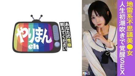 845YARIM-007 [Uncensored Leaked] "M-chan (21)": MGS Video <Prestige Group> Adult Video Streaming Site