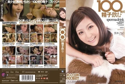IPTD-665 Drinking 100 sperm shots Ichika Kuroki