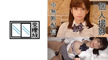 383MONA-005 Amateur Virgin's First Filming Debut!! Leaked Raw Sex In Uniform