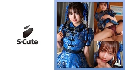 229SCUTE-1536 "Karin (22) Sex Friend's Cosplay is So Divine": MGS Video <Prestige Group> Adult Video Streaming Site