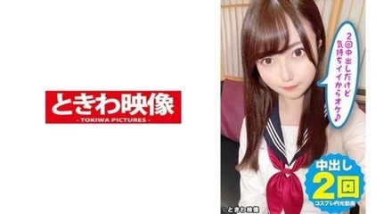 491TKWA-201 "Natural G-Cup Big-Breasted Beautiful Girl Cosplays And Does Prostitution! It Feels Good Even Though She Cums Inside Me Twice♪ Noa Sasaki": Mgs Video <Prestige Group> Adult Video Distribution Site