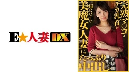 299EWDX-413 Miki