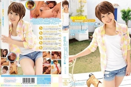KAWD-351 [Uncensored Leaked] Sorry For The Wait♪ Kawaii* Debut → First Time With Short Hair, Ichikawa Maho