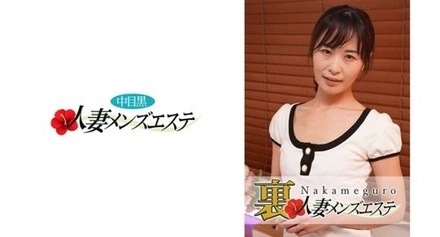593NHMSG-002 There Is A Real One! Nakame Black Wife, The Secret Men's Esthetic Salon, Mayu