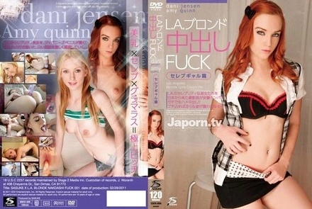 SSKX-006 La Blonde Creampie Fuck Vol.1 - Celebrity Gal Edition: Danny Jensen, Amy Quinn