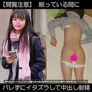 SMUC-007 S-Ku R-Chan