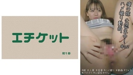 274DHT-0447 "My Wife Is A Masochist, So When I Spread Her Legs Wide Open, Her Pussy Was Soaking Wet.": Mgs Video <Prestige Group> Adult Video Distribution Site