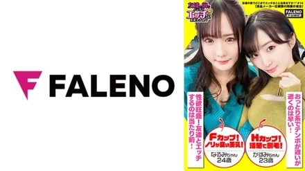 406FTHT-120 [Public relations departments of major companies have different levels of looks and sex! - Sensitivity is incomparable! - I love Ji Po and take 3P! - ] A beautiful PR staff member of an instant food maker dies without waiting for 3 minutes! - The company's signboard girl is usually driving in obscene underwear of see-through! - It's a lady's taste that the ingredients and hair protrude! - A T-back that can't hide the anal wrinkles! - Squeeze out thick juice with handjob & vacuum blow! - Lick a man's anal! - Alternately pile up and die together! - A mysterious combination makes beautiful public relations go crazy! - [How far can you be naughty in front of your friends! - ? - 14# Kasumi-chan & Narumi-chan edition]