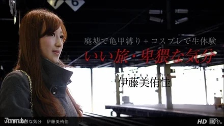 1Pondo-071213_625 Good trip, obscene mood