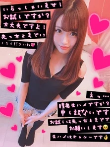 FC2-PPV-1177330 [legal? - Unauthorized vaginal cum shot] I brought a beautiful sister who was playing in the park into the room and ejaculated in the vagina