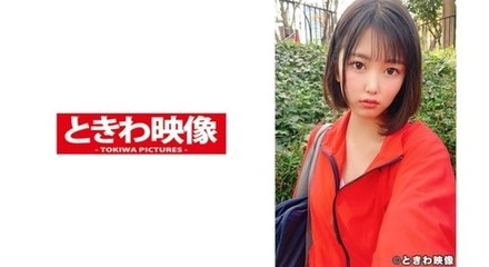 491TKWA-219 Rena