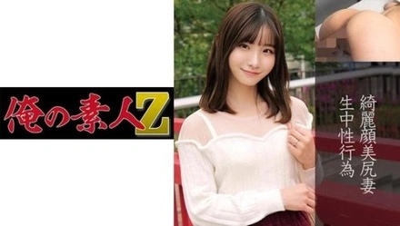 230OREC-845 Mel-San