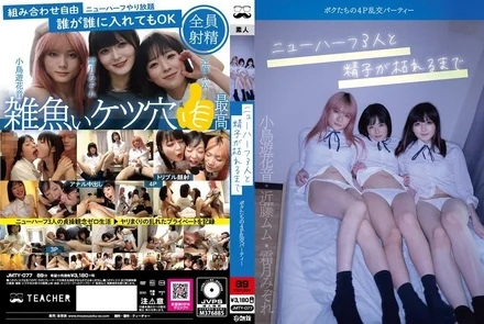 JMTY-077 [Uncensored Leaked] Our foursome orgy party with three transsexuals until the sperm runs out