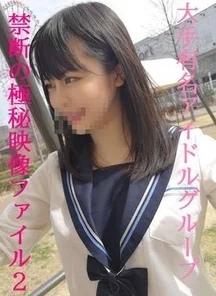 FC2-PPV-1727682 Severe quake Top secret file episode 2 It is an idol who was proud of popularity in episode 1 Immediate deletion available