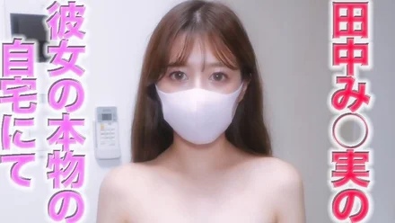 FC2-PPV-3153899 Resale from "Unfreeze"! - ,outstanding student! - ! - , This is the ultimate amateur! - ! - , Super popular announcer "Tanaka Minoru" super similar! - ! - , Etch in "real girlfriend's room", no lie! - ! - , outdoor exposure, challenged the limits. - individual shot 290