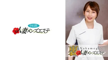 593NHMSG-025 There is a real performance! - Middle-eyed black wife business trip massage girl Kaho