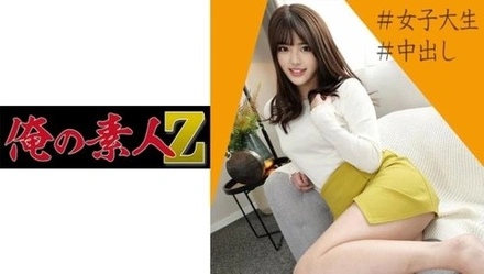 230OREC-809 Junon