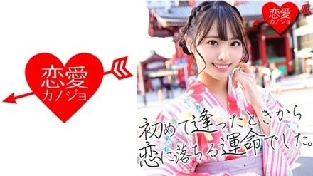546EROF-009 Yuzuki