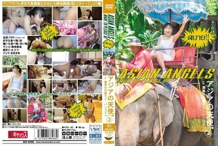 KTKA-002 Asian Angel In The Land Of Smiles, Bangkok, Thailand, Phoy Part 2
