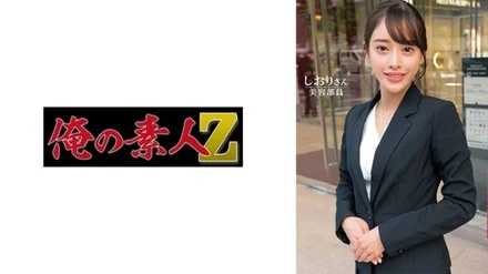 230ORECO-602 [Uncensored Leaked] Shiori