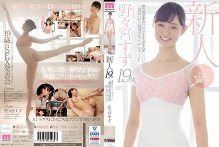 MIFD-086 [Uncensored Leaked] A new 19-year-old ballerina college student studying abroad makes her AV debut after two weeks of emergency return to Japan! - ! - Nonomiya Suzu