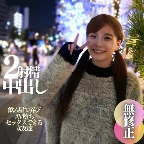 FC2-PPV-4594351 3 days! - 70% OFF [First shoot] [Facial appearance] A stiff amateur with large areolas and fluffy F breasts. - I played with her at a bar and made her fall into AV. - The extremely narrow vagina and the extremely thick cock are a perfect match, resulting in two ejaculations and creampies.