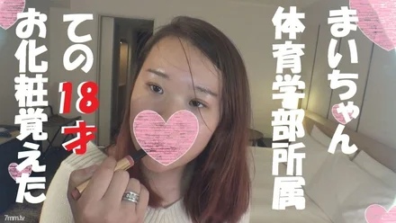 FC2-PPV-1065001 [HD version] [Uncensored] With 5 big benefits First shot □ Re-face & □ I want to be a re-shaped dancer Ejaculation Poor life experience and vaginal cum shot permission w "... good, it's //" Dopi