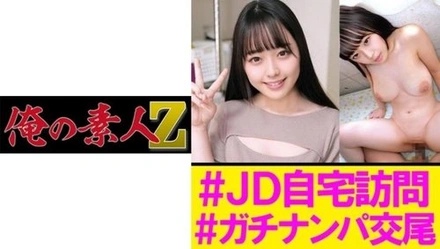230OREC-991 Rina 3
