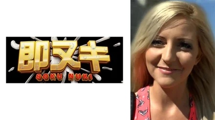 741M551-G02 "A Japanese guy picks up girls in Eastern Europe, the mecca of stunning beauties! A blonde with a shaved pussy that rivals celebrities and is deeply interested in Japanese AV": MGS Video (Prestige Group) Adult Video Streaming Site