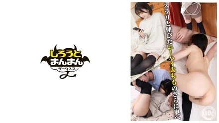 SIMD-016 [Uncensored Leaked] Beautiful girls with beautiful legs and beautiful breasts that look great in knee-highs