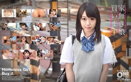 393OTIM-288 I'm buying a homeless girl Sunflower