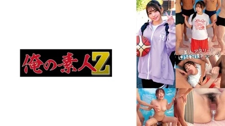 230ORECO-711 [Uncensored Leaked] Hinako