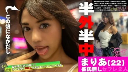 SNOG-030 Let's be an embarrassing girl I did naughty things during a night date with a reproduction V model and hand model in Kimachi Celebrity eaters! - ? - The naughty sexual situation of girls these days!