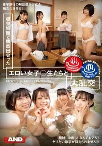 DANDY-809 A big orgy with erotic girls I met by chance at a hot spring inn